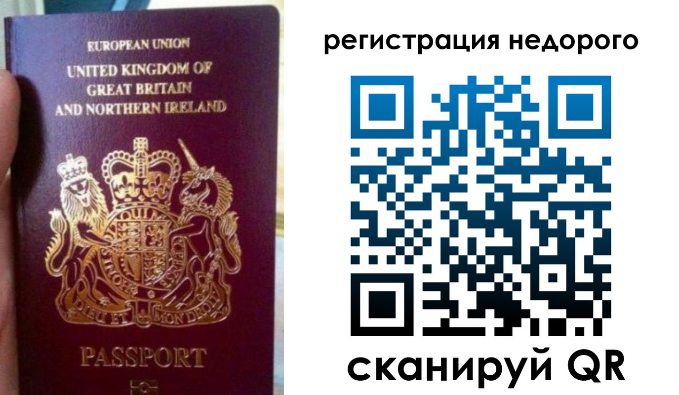 регистрация для школы в Сольцах