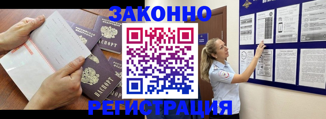 пропишу в квартире в Сольцах