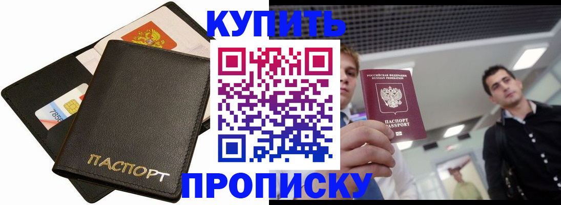 регистрация для дет. сада в Сольцах