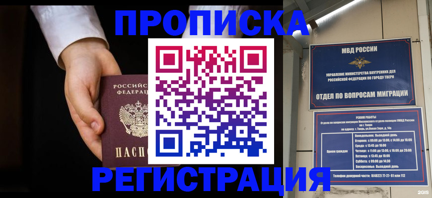 регистрация для школы в Сольцах