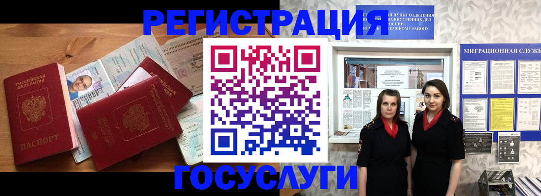 временная регистрация адрес в Сольцах